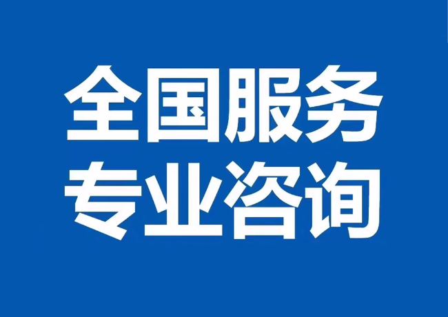 靖远封存公积金代提