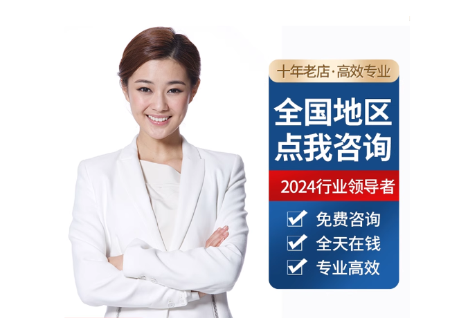 靖远离职公积金代提