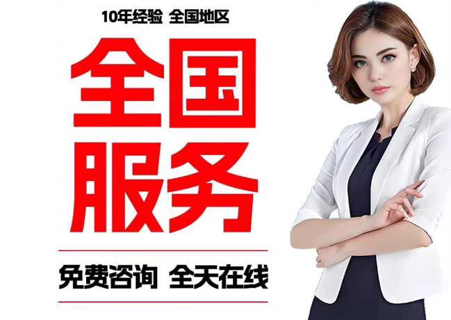 靖远在职公积金代提
